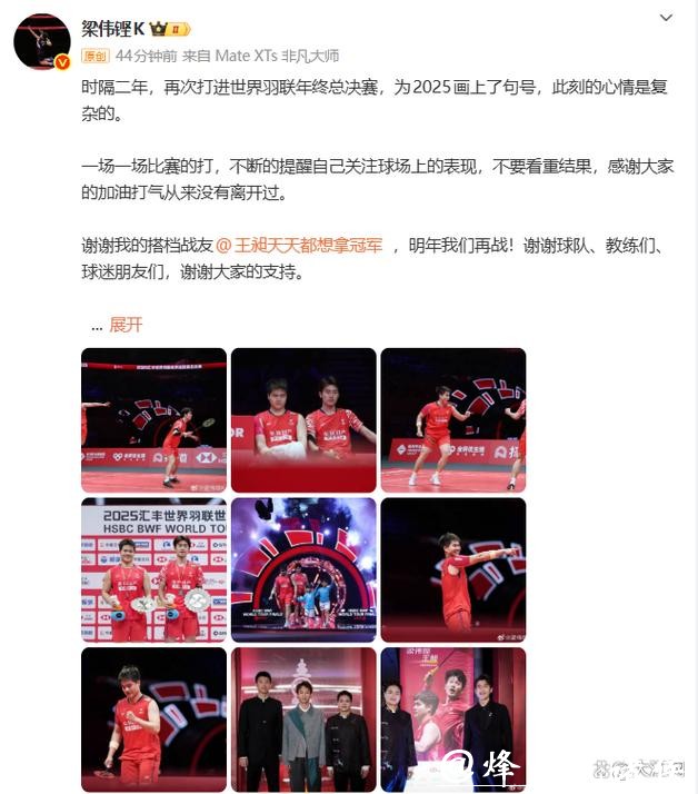 梁王组合决赛后遗弃12万美元奖金支票 梁王组合决赛后遗弃12万美元奖金支票